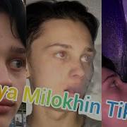 Danya Milokhin Tiktok