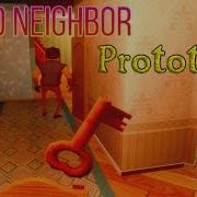 Релиз Привет Соседа От Подписчика Hello Neighbor Prototype