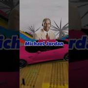 Who S Your President Michael Jordan Hardbass