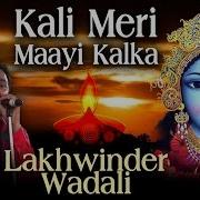 Kali Meri Mayi Kalka