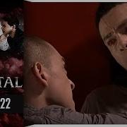 Imortal Episode 22