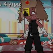 Заставки Наруко Тян