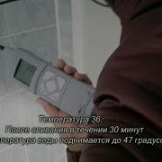 Управляющая Компания Комфорт Или Где Горячая Вода