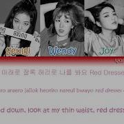 Red Velvet Red Dress Lyrics