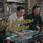 Я Пьян Cover Ибрагим Korg Pa700