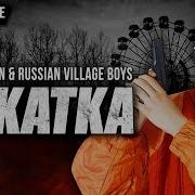 Easy Katka