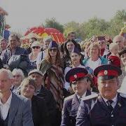 Казачья Песня Покров Станица Кривянская