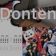 Gintama Op 5 Does Donten Guitar Cover