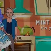 Mint Lilu На Дне Премьера Клипа 2019