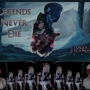 Legends Never Die League Of Legends Acapella Cover Lyric Video