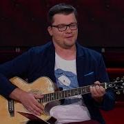 Эдуард Суровый Гарик Харламов Я Ссыкливый Как Никто