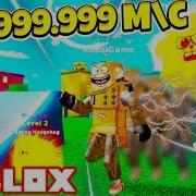 Roblox Симулятор Скорости