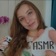 Асмр Забота О Твоей Коже Asmr Skin Care