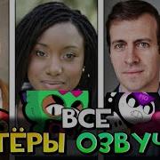 Что Говорят Легендарные Бравлеры В Бравл Старс Перевод На Русский Язык Озвучка