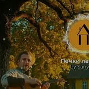 Песни Шансона Про Беларусь