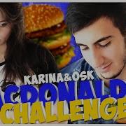 Mcdonalds Challenge Оск И Карина Каспарянц Убийственные Бургеры