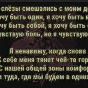 Повторю Свои Чтобы Ты Не Забывала