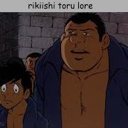 Rikiishi Toru