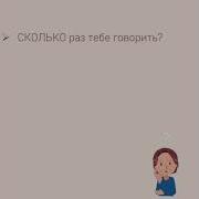 Сколько Это Будет Продолжаться Пик