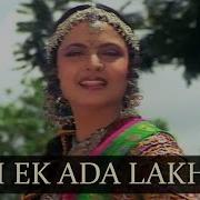 O Meri Ek Ada Rekha Vinod Mehra Pyar Ki Jeet Hindi Song