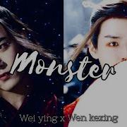 Monster Wei Wuxian Wen Kexing