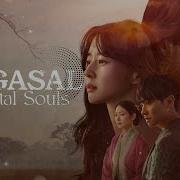 Bulgasal Immortal Souls Opening