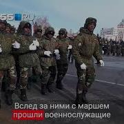 Марши К 23 Февраля