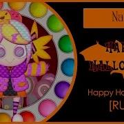 Stb Narea Happy Halloween