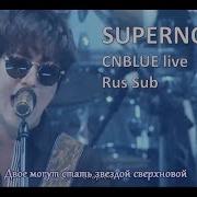 Cnblue Supernova Live Rus Sub Cnblueforever4 Support4Cnblue