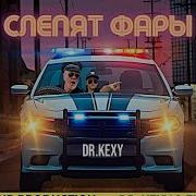 Саша Фары