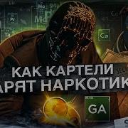 Как Легко Сделать Лсд Зарабатываю Деньги