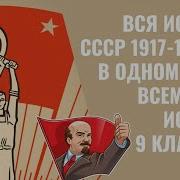 1 32 Кронштадтское Восстание Переход К Нэпу Подавление Крестьянской Войны