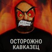 Хач Орет