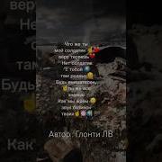 Слёзы По Щекам Пишешь В Телеграм