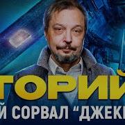 Марцинкевич Торий