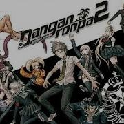 Danganronpa 2 Казнь