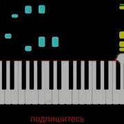 Минусовка Далер Назаров Чак Чаки Борон Караоке Самый Лучший Минусовка