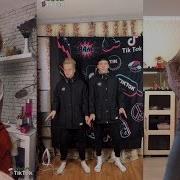 Танцуй Под Бузову Тик Ток Tik Tok Танцуйподбузову