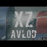 Xz Avlod Baron Huligan Rap 2017