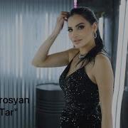 Anush Petrosyan Bezan Tar