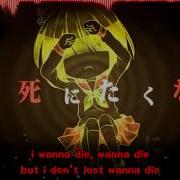 Vocaloid Shinitai Chan Miss Wanna Die Milkychan Jubyphonic