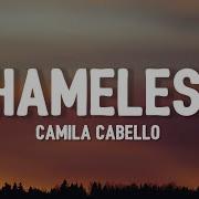 Camila Cabello Shameless Remix Tiktok