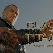 Clash Of The Titans Hades Vemon Soundtrack