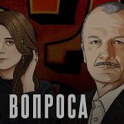 Алексашенко Живой Гвоздь