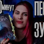 Фрэнк Герберт Гарри Поттер 1 Часть