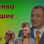 Дмитрий Ещенко