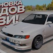 Beamng Drive Как Установить Мод