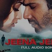 Naihe Jina Song