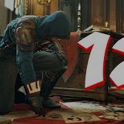 Assassin S Creed Unity Убийство Жана Поля Марата