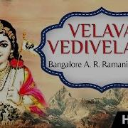 Velava Vadi Velava